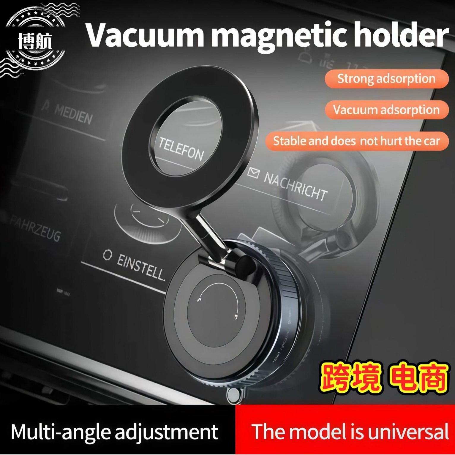 支架带吸盘/车载导航支驾/汽车手机支架/手机贴/车配件细节图