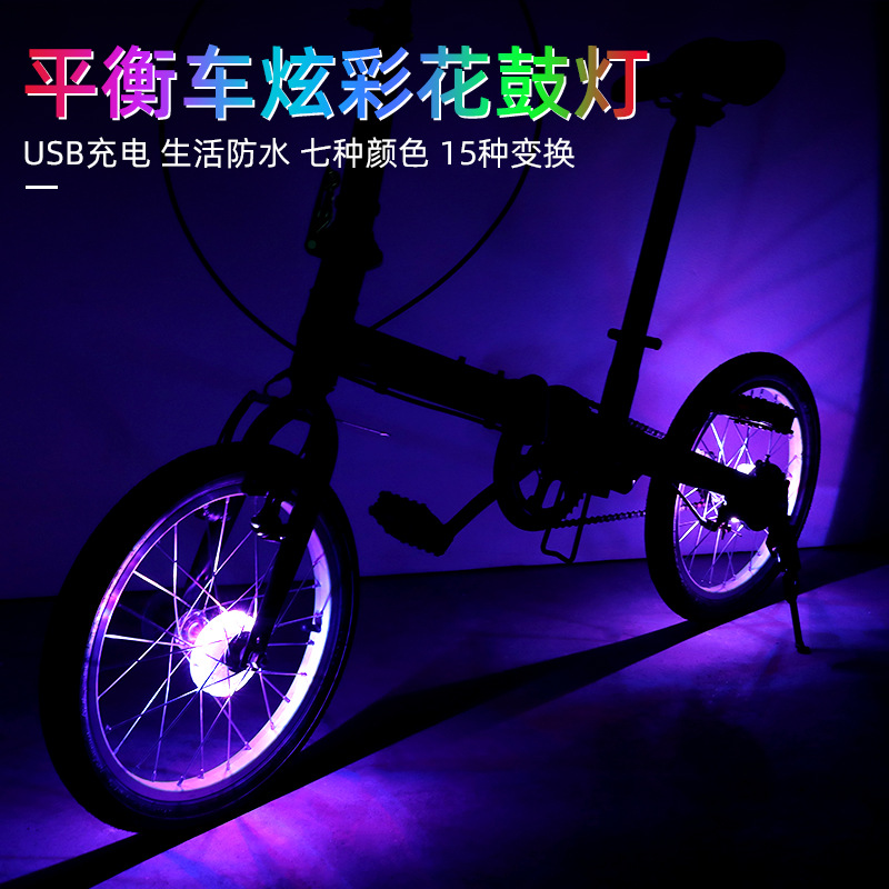 自行车充电花鼓灯儿童平衡车风火轮装饰辐条七彩LED感应轮毂灯图