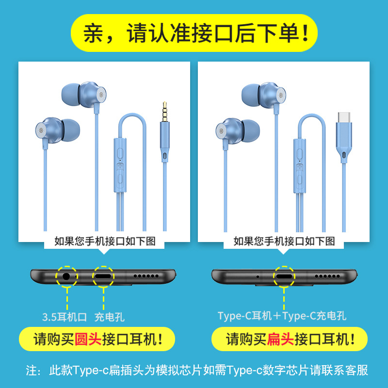 耳机实物图