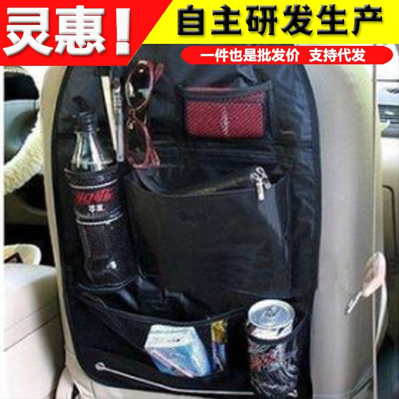 汽车收纳袋座椅背储物袋车载整理箱杂物袋