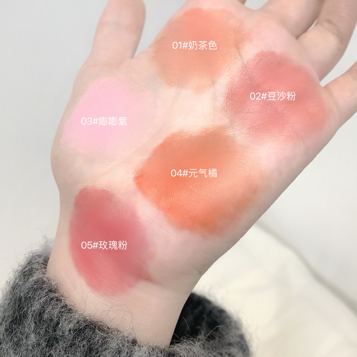 Gege bear, a slightly tipsy, tender blush cream, puffed color, pure and fair-skinned, pseudo-makeup-free student party Specification image