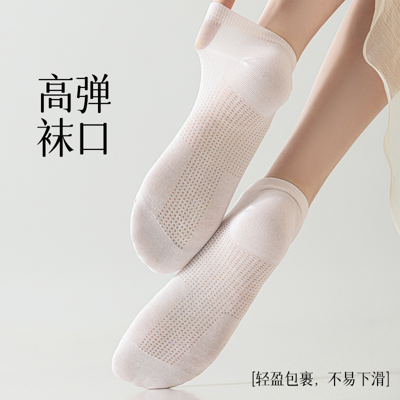 袜子地摊一件代发桑蚕丝袜子女夏季薄款网眼透气短筒袜抗菌防臭袜子纯色无骨短袜女一件代发