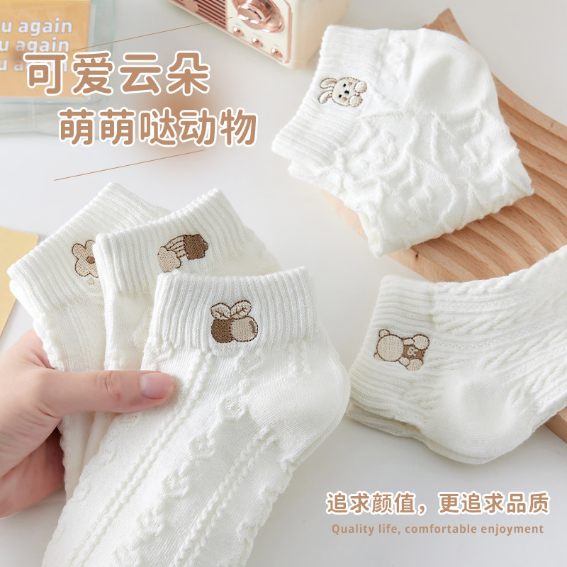 船袜、隐形袜实物图