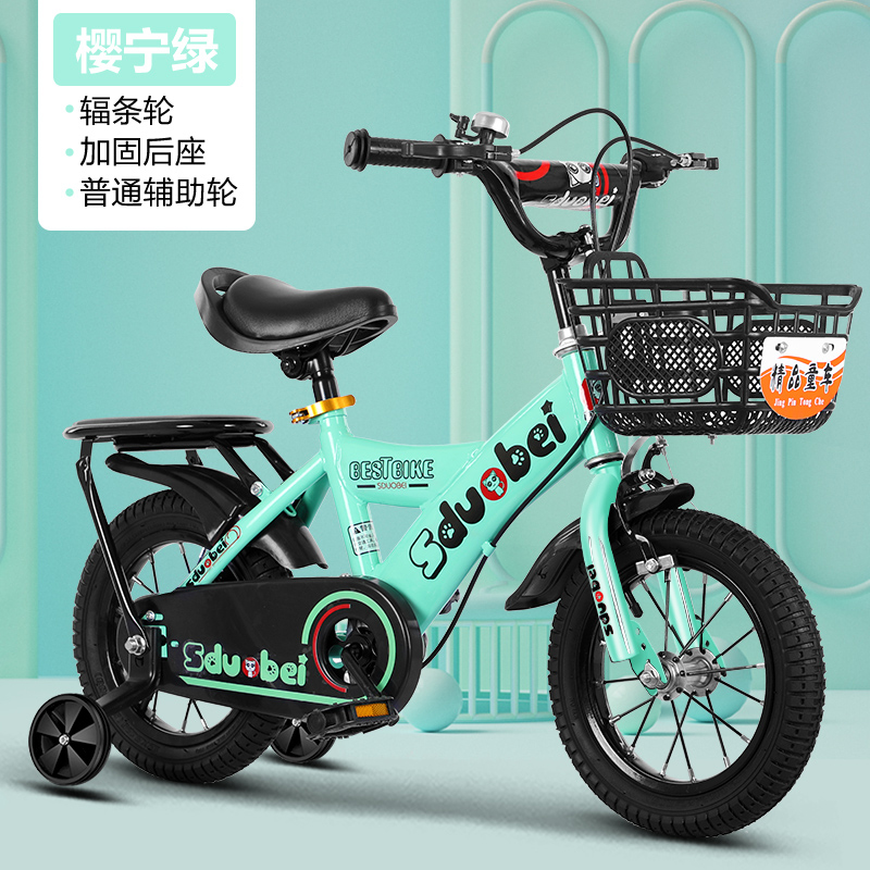 Children's bicycle boys and girls 3-4-6-8 years old baby stroller 12/14/16/18/20 inch mountain pedal beauty Item Picture