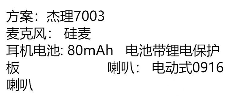 无线立体声智能蓝牙眼镜防水蓝牙免提通话音乐播放防蓝光太阳 pic 14
