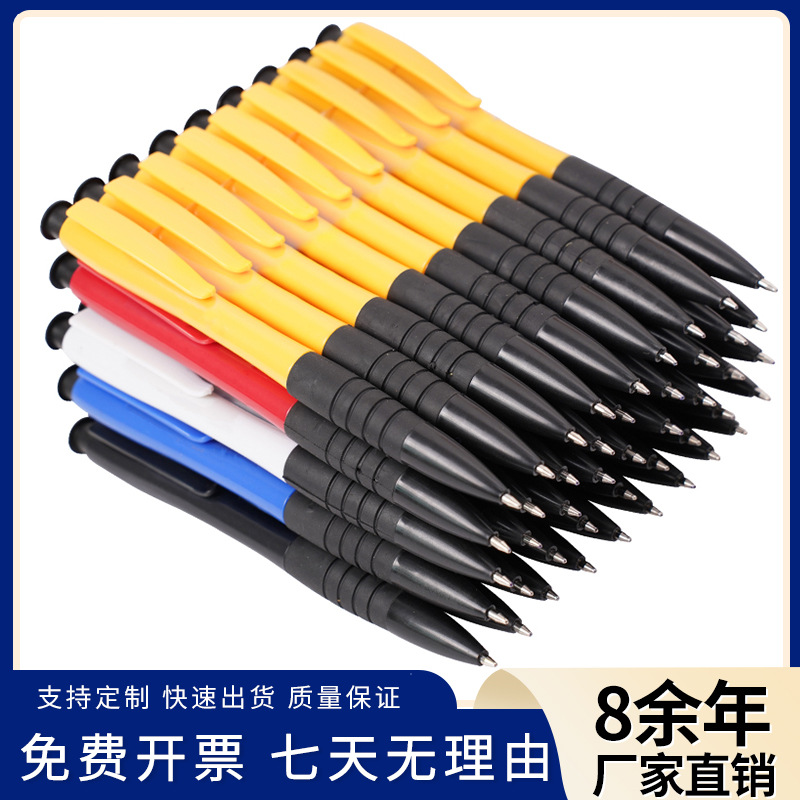 按压黑色圆珠笔批发红蓝黑笔芯0.5原子笔油笔可爱黑色韩版