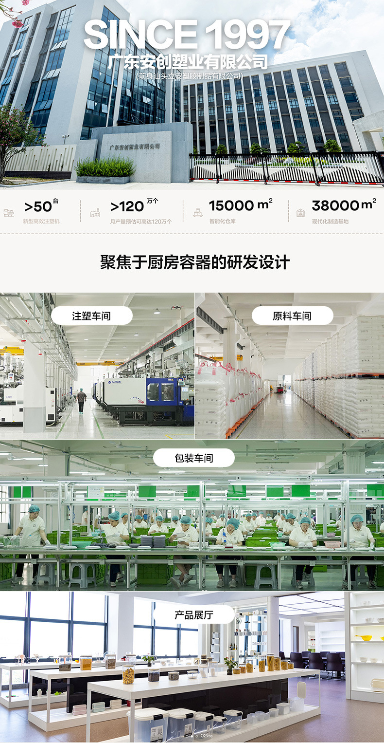 按压式五谷杂粮密封罐面粉罐按扣收纳盒食品级塑料坚果零食储物罐详情1