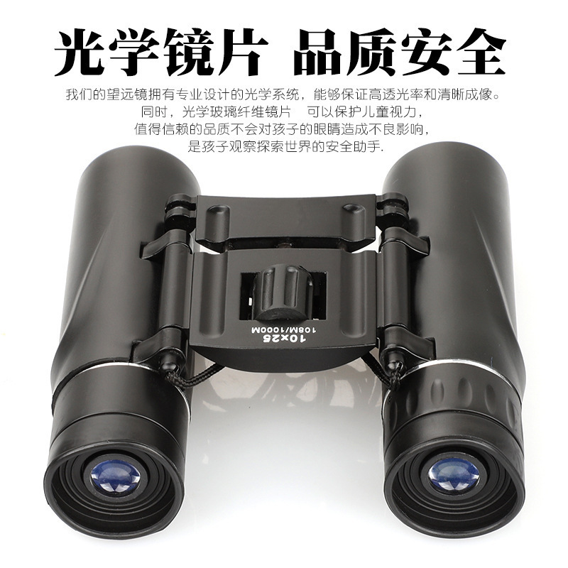 直筒望远镜/高清望远镜/10*25细节图