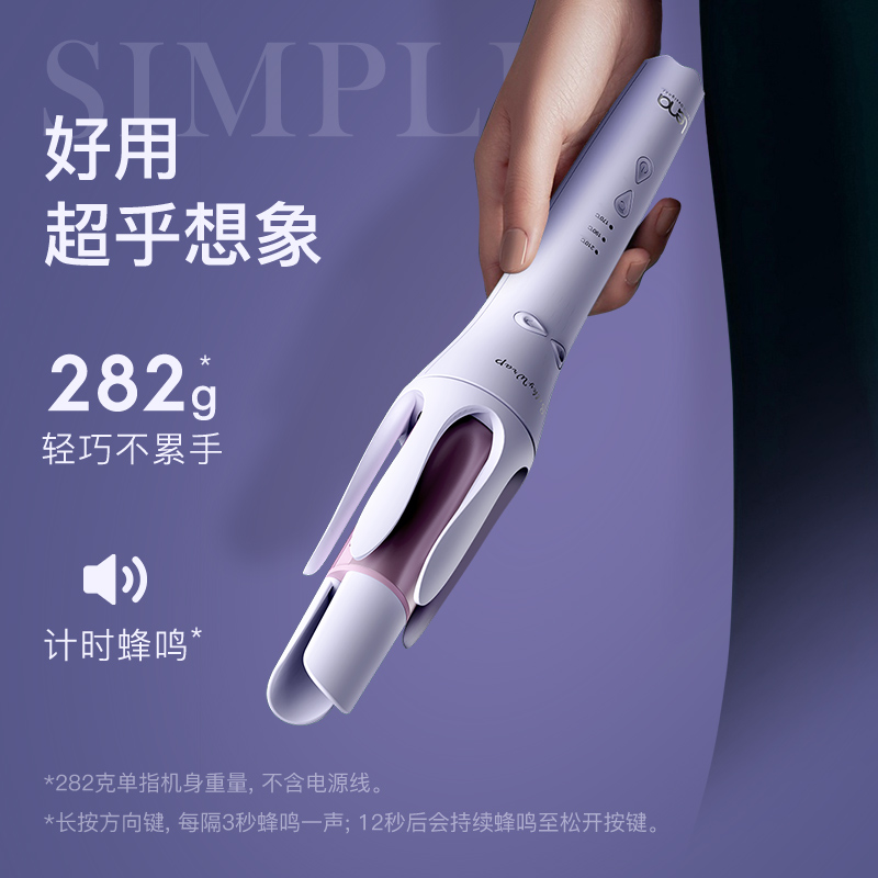 Fully Automatic Curling Iron Solution Developed Negative Ion Lasting Styling Curling Iron Pcba Application Scenario