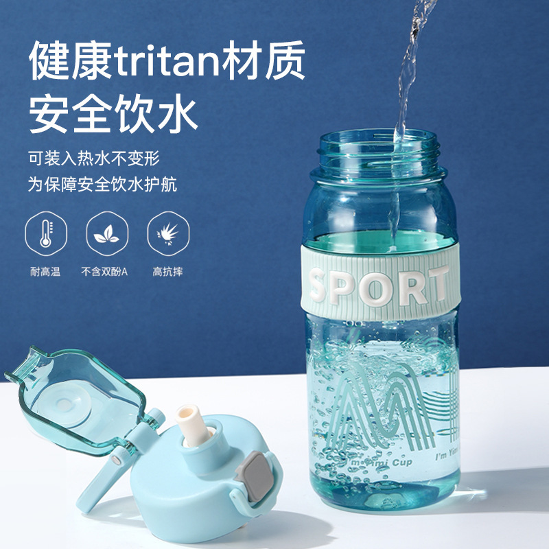 Tritan Summer High Look Level Cup Sports Water Cup Men's And Women's Portable Simple Student Fitness Drop Resistant Straw Handy Cup details Picture