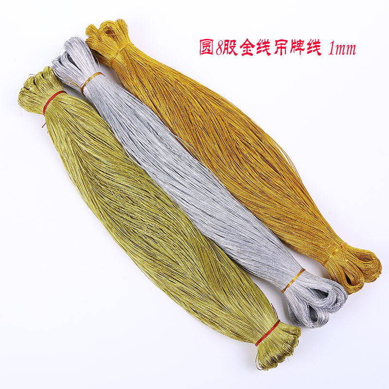 Gold and silver wire tag wire, 8-strand round gold wire, 1mm gold wire, Christmas gift packaging, gold onion wire, non-elastic tag wire