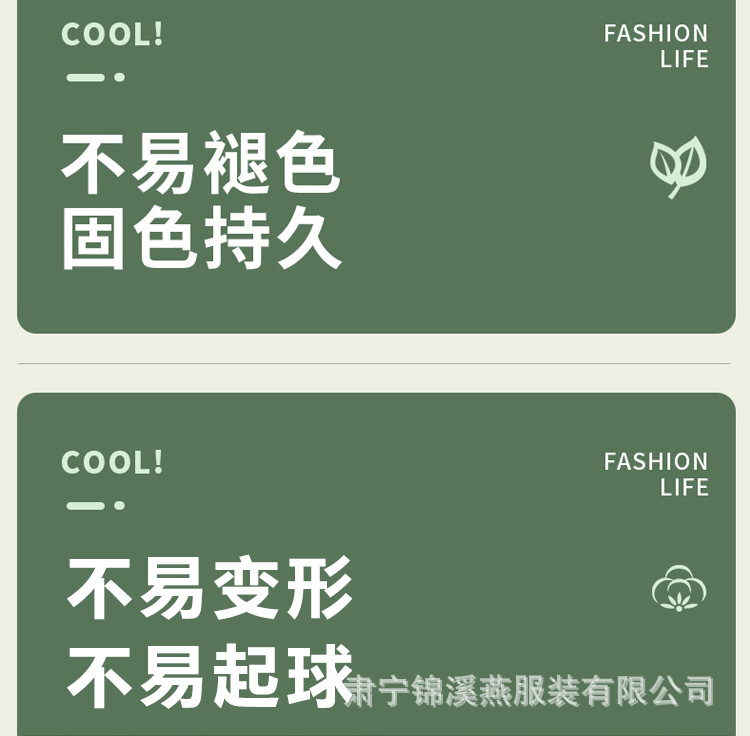 230克小童儿童圆领纯棉t恤定印logo跆拳道广告衫班服夏令营短袖详情8