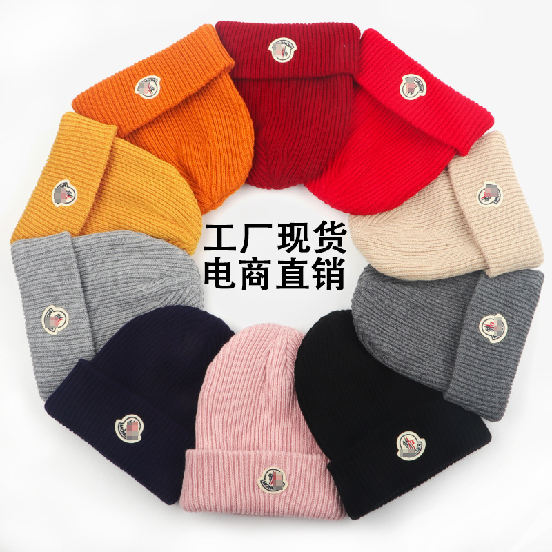 厂家现货批发产品图