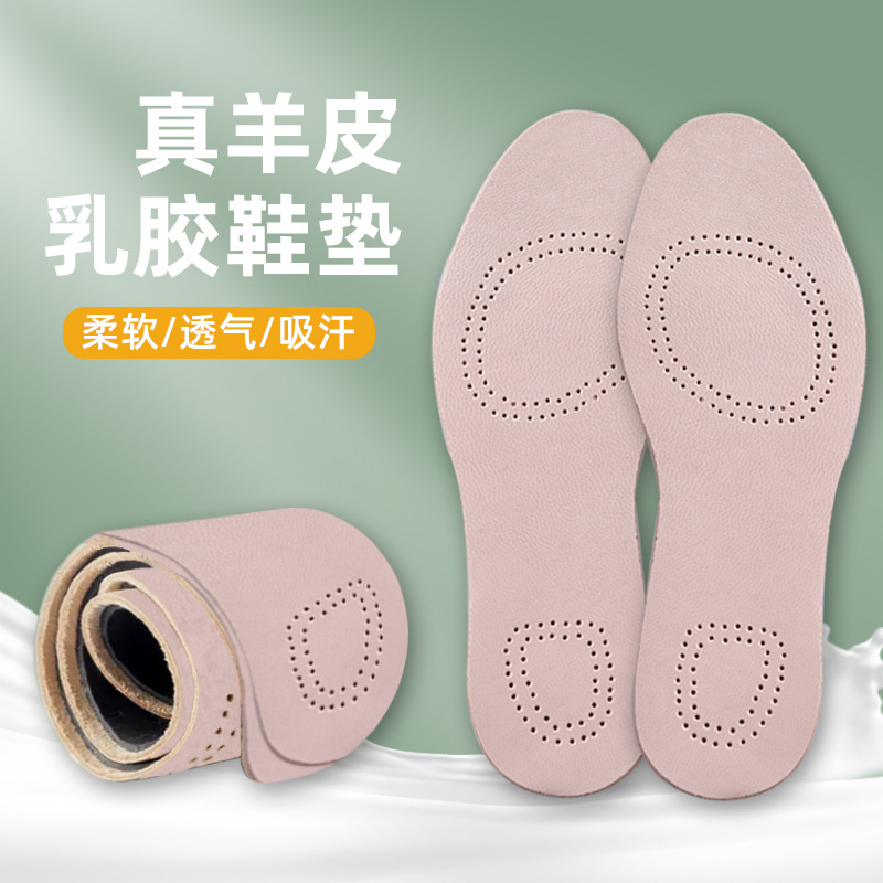 Wholesale Combeda Sheepskin Insole Men's And Women's Leather Shoes High Heels Absorbent Sweat Breathable Soft Deodorant Insole In Stock