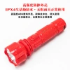 The LED red double happiness character flashlight is rechargeable and has a long battery life. It is suitable for home outdoor lighting, wedding ceremonies, housewarming, and moving into a new home Specification image