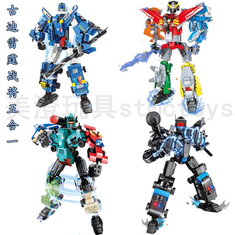 古迪40201-06战将系列拼搭组装积木儿童男孩玩具礼品乐高式摆件模型批发