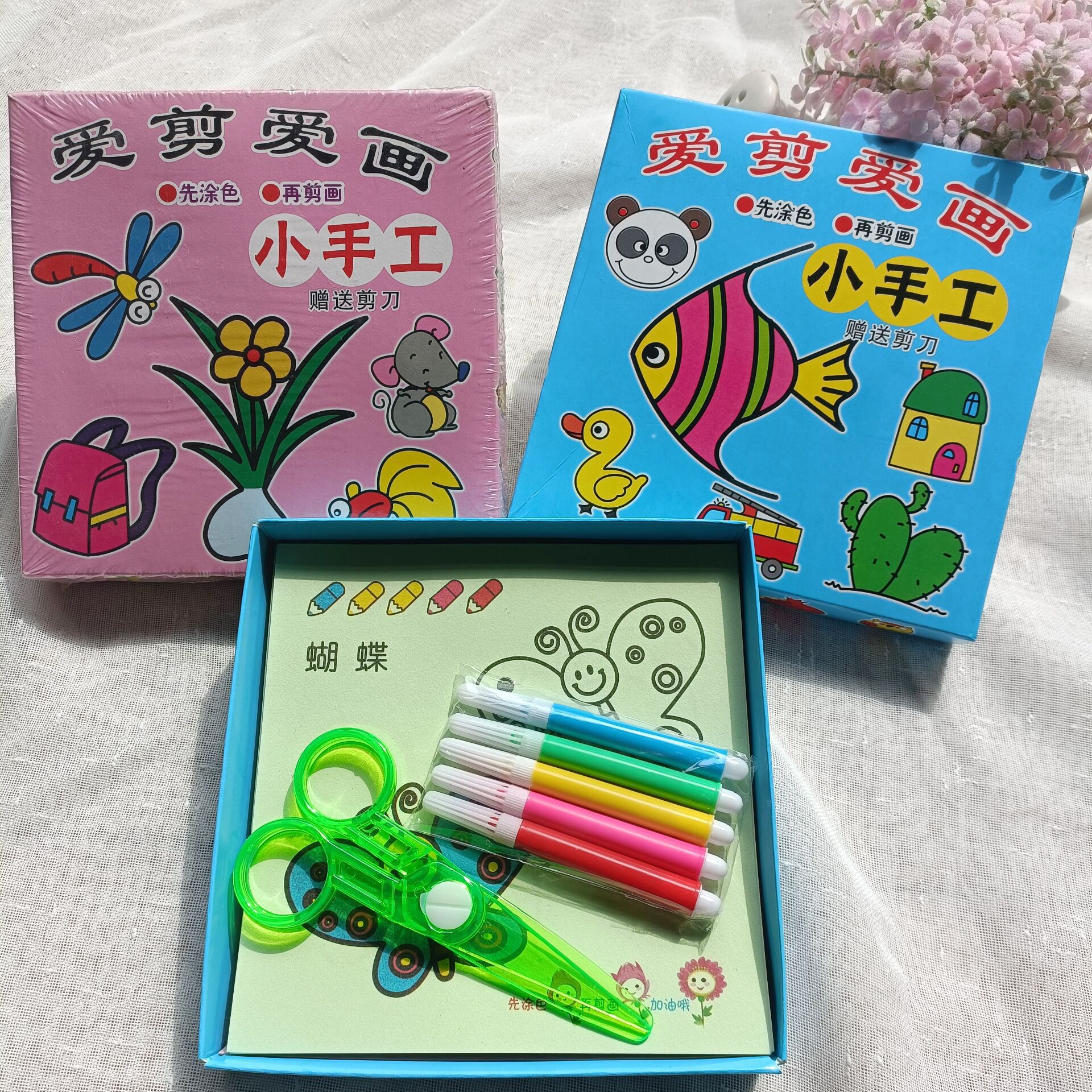 Children's paper-cutting and Painting 96-piece set, Kindergarten Love to Cut and Draw, DIY Handicraft and educational Making Materials package details Picture