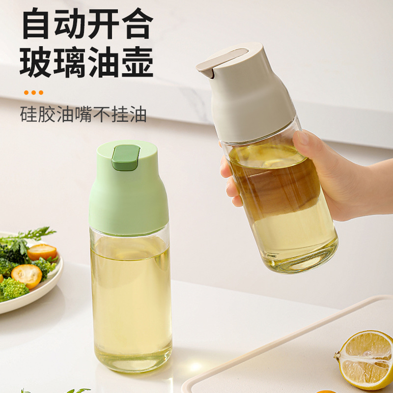 油壶自动开合不挂油重力香油瓶厨房玻璃防漏大容量酱油醋调料瓶
