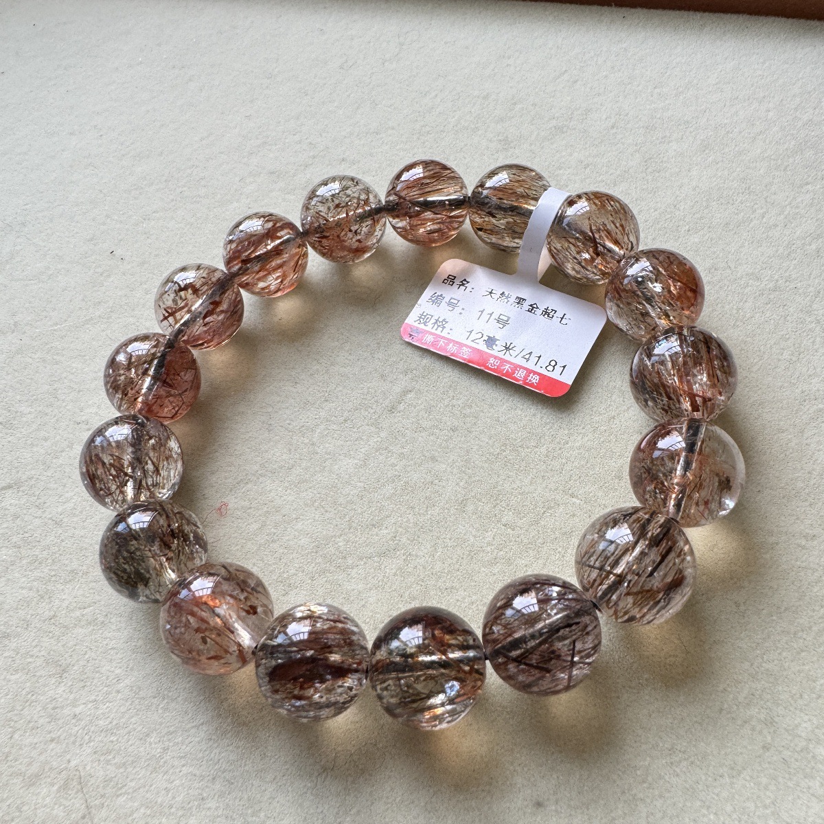 天然黑金超七云母双轮黄金草莓水晶手链黑骨干发晶钛晶男女手串饰品详情18