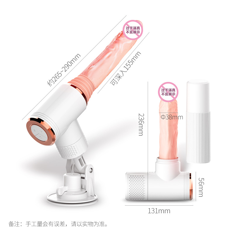 The muscle massage gun is a fully automatic heating, telescopic and vibrating rod for women and an adult device Specification drawing