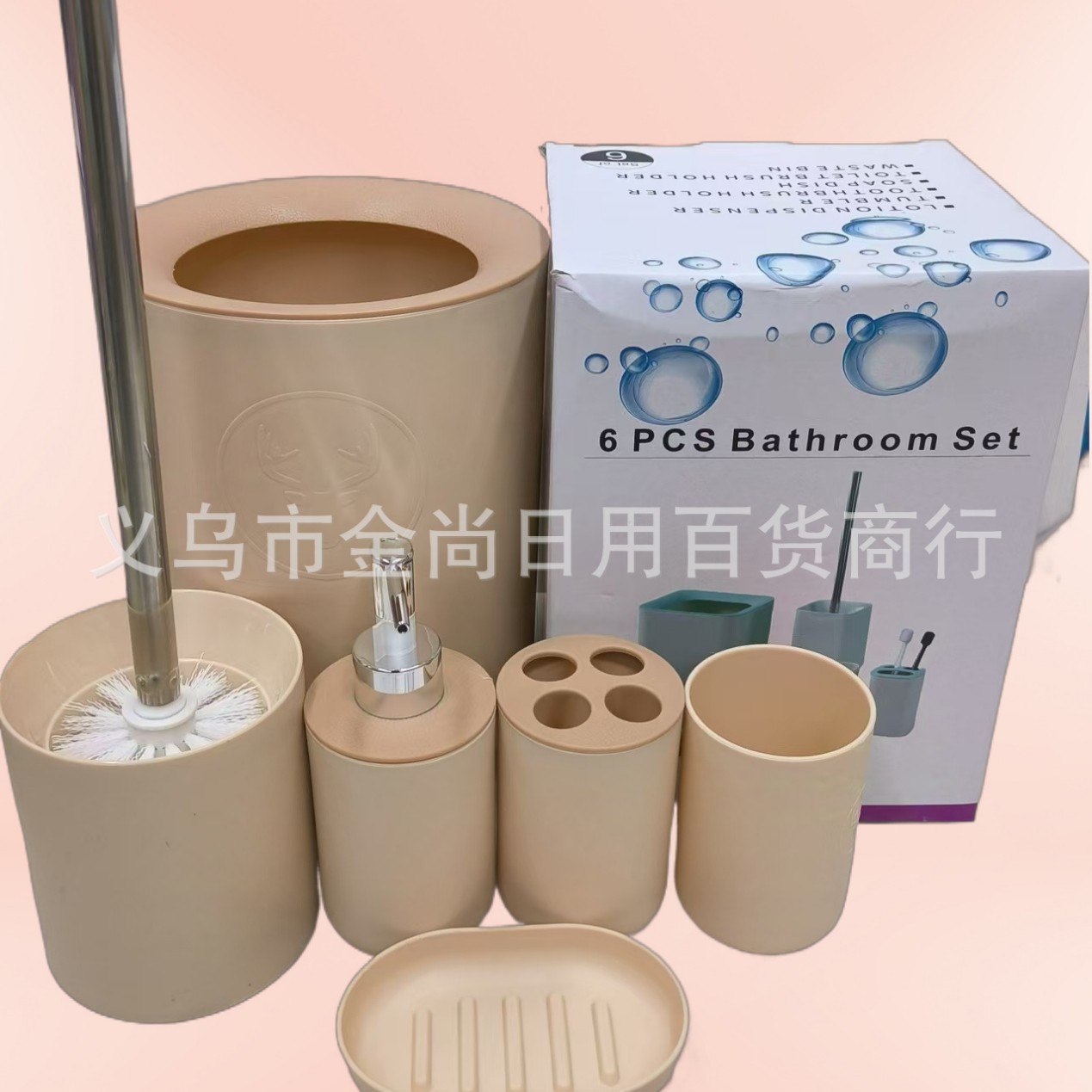 Home and homestay fresh and simple bathroom washbasin decoration, bathroom supplies set, bathroom bottle, toilet, brush teeth Specification drawing