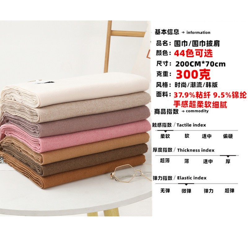 White Scarf Female Autumn Winter High-Grade Cashmere Wool Scarf Every Match 2024 New Imitation Cashmere Scarf Wholesale details Picture