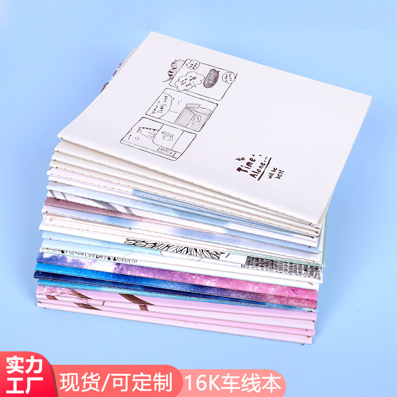 B5 Notebook 16K Line Book Student Exercise Book Horizontal Line Exercise Book Wholesale Printed Logo English Book