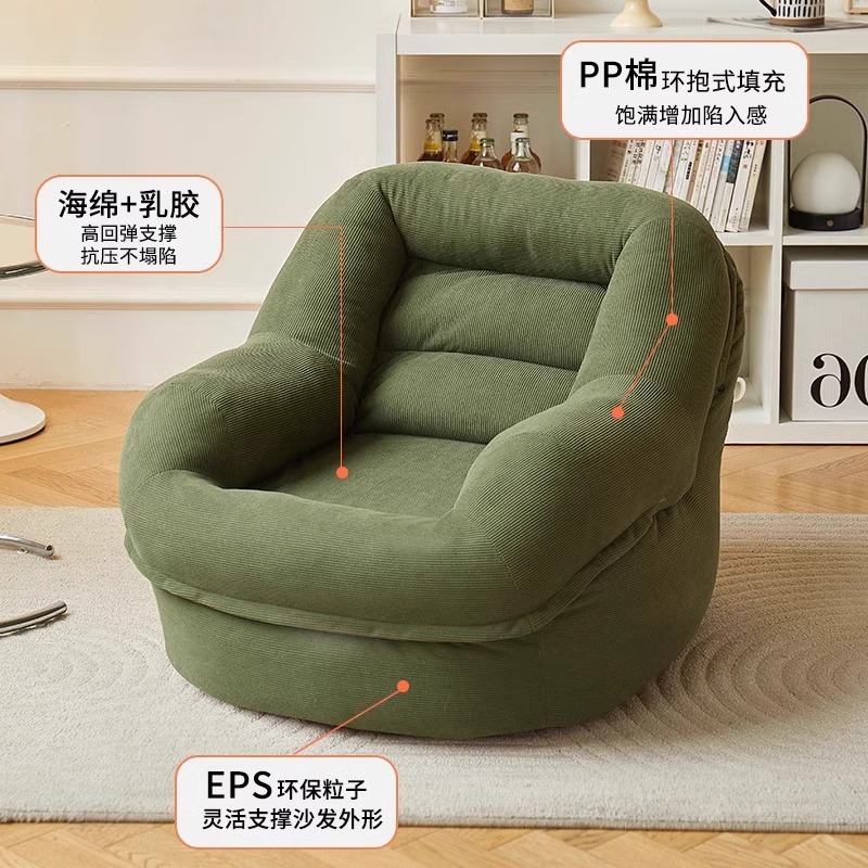 懒人沙发实物图