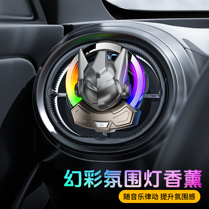 机甲战士2025新款车载香薰出风口汽车香水车用香氛氛围灯装饰摆件