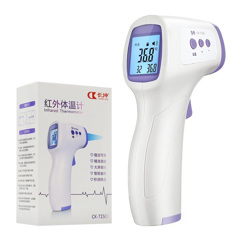 Non-Contact Handheld Infrared Thermometer Thermometer Chinese Thermometer Instrument Ear Temperature Gun Forehead Temperature Gun Body Temperature Gun details Picture
