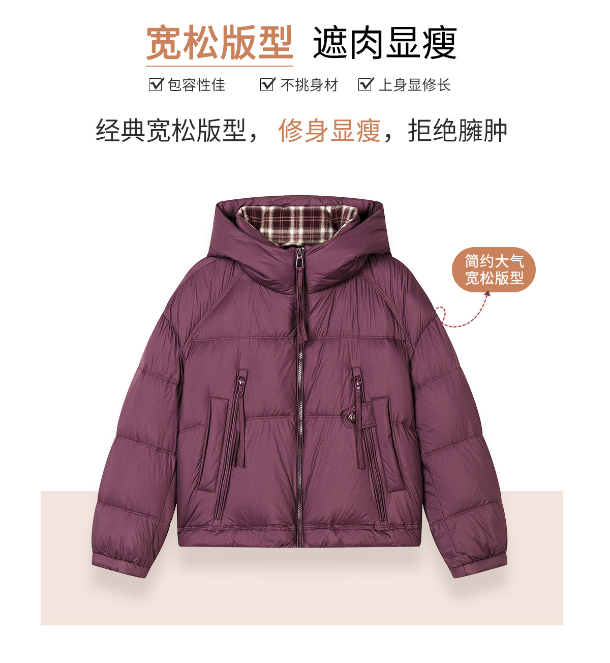 Casual hooded short 90mm white duck down jacket for women, thick, warm, loose, versatile, fashionable and stylish coat for winter pic 3