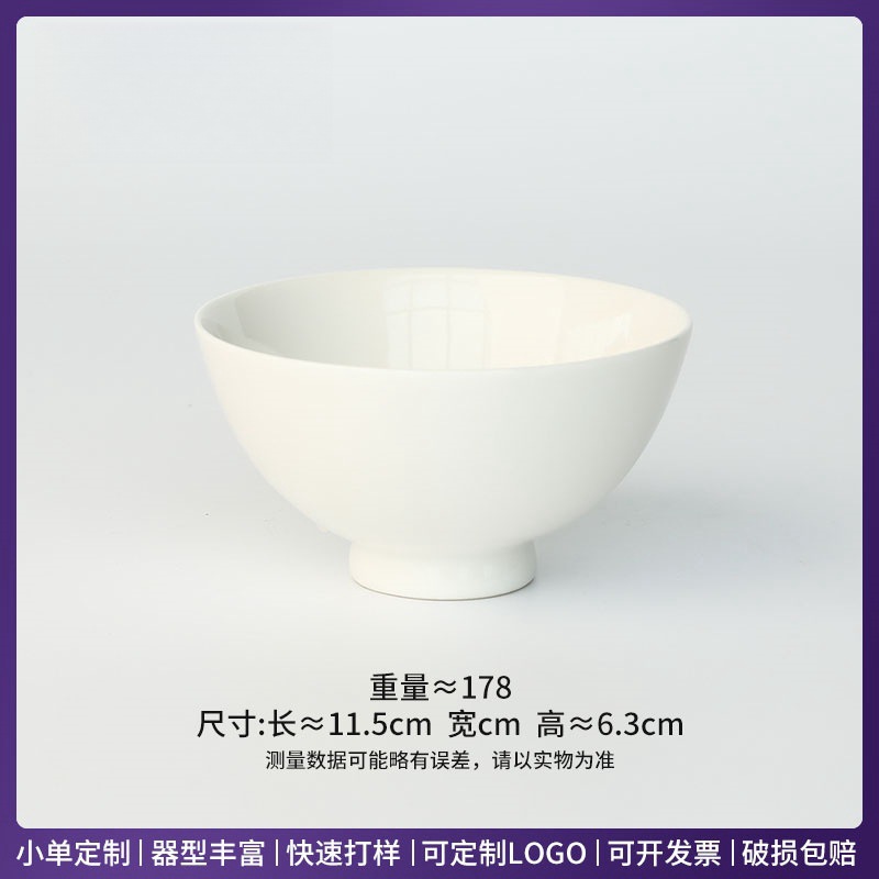 定制碗来图定制景德镇米饭碗面碗大汤碗生产厂家陶瓷礼品家用碗具