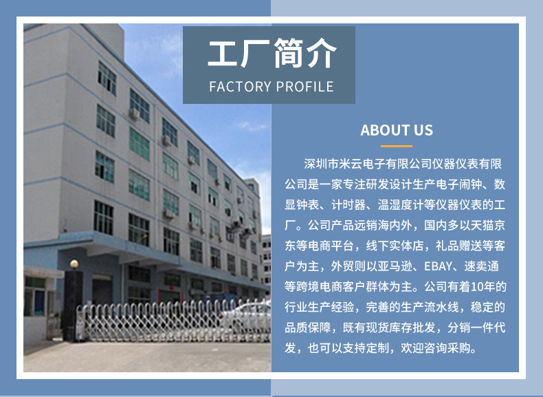 亚马逊热卖电子钟聪明钟学生带温度闹钟静音儿童创意数字时钟礼品详情1