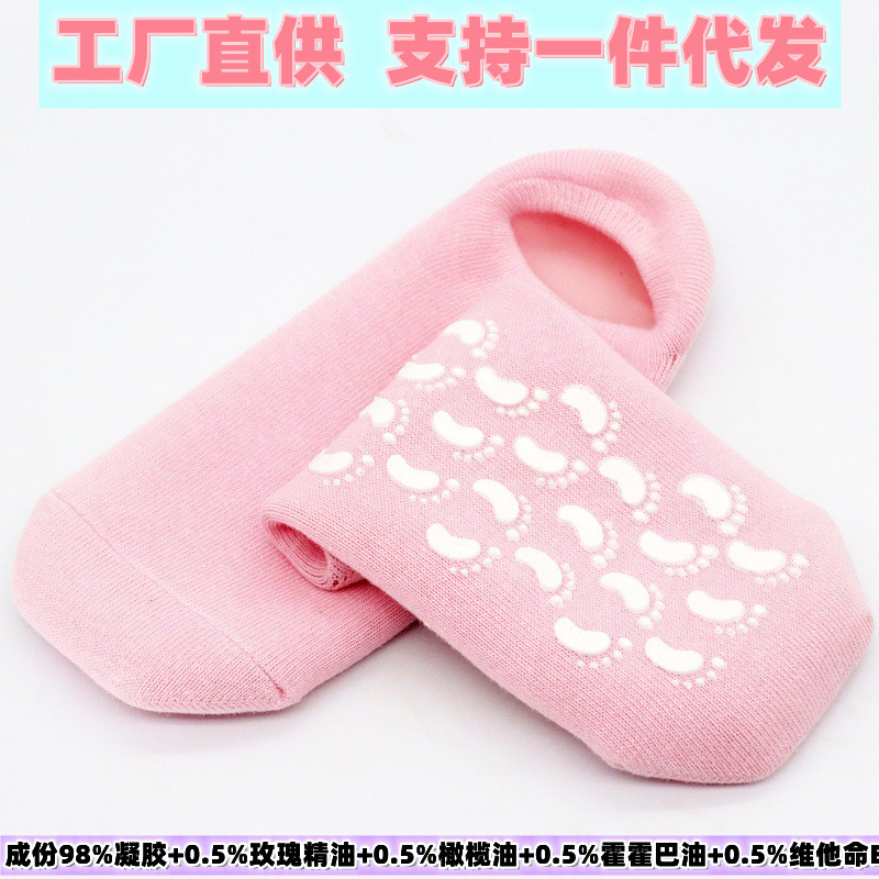 Essential Oil Foot Film Moisturizing Tender Skin Dry Crack Foot Care Foot Cover Moisturizing Heel Gel Sock Manufacturers Direct Supply