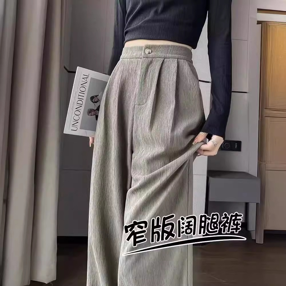 肌理感冰丝阔腿裤女春夏薄款高腰垂感宽松显瘦窄版休闲直筒西装裤