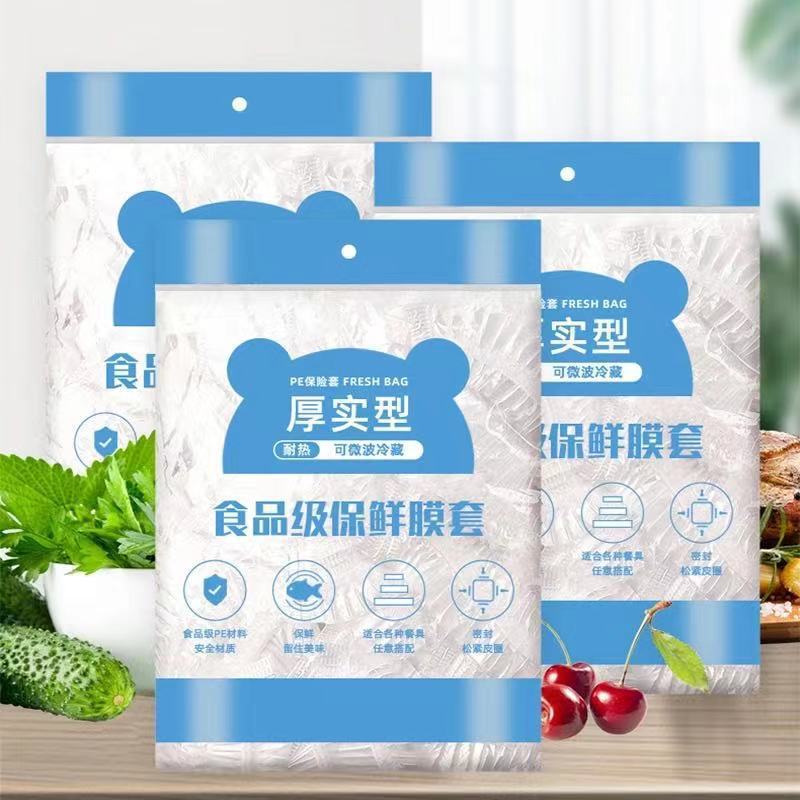 一次性保鲜膜产品图