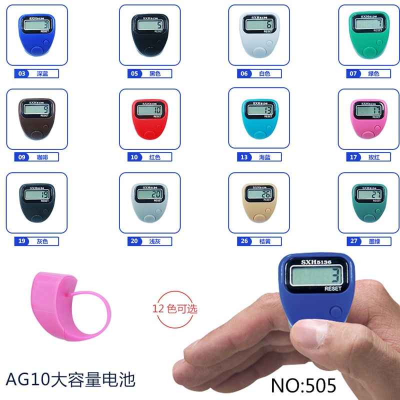 505lcd计数器戒指电子计数机厂家大量现货供应手指计数器