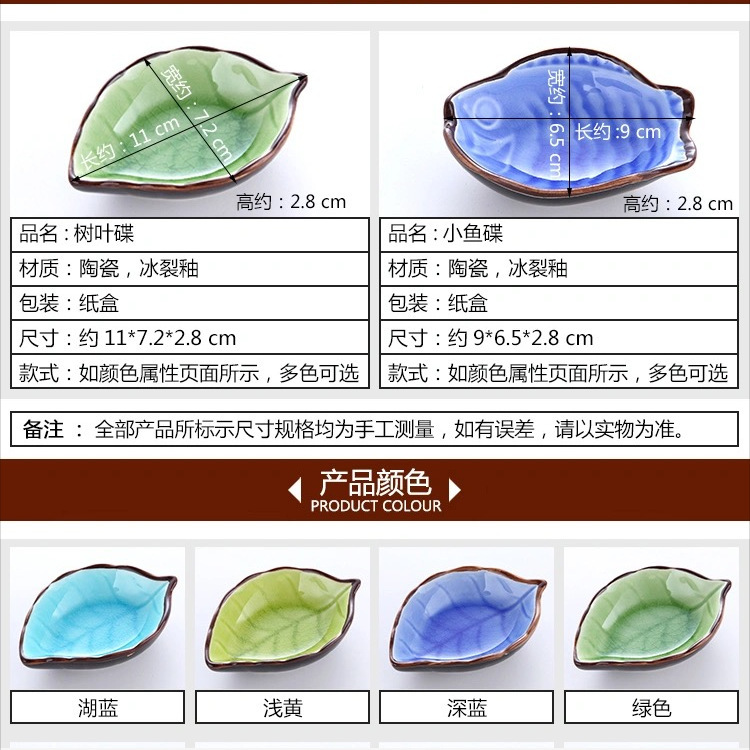 Ceramic Small Dish Cotyledon Dish Japanese Cutlery Vinegar Dish Soy Sauce Dish Seasoning Dish Bone Dish Dish Creative Snack Plate details Picture
