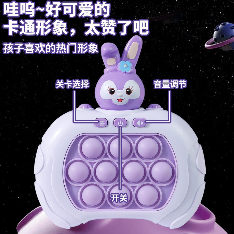 其他创意玩具实物图