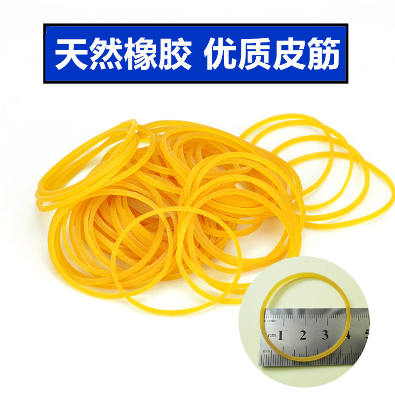 黄色橡皮筋批发橡胶圈耐用一次性橡筋办公高弹力橡皮圈捆菜牛皮筋