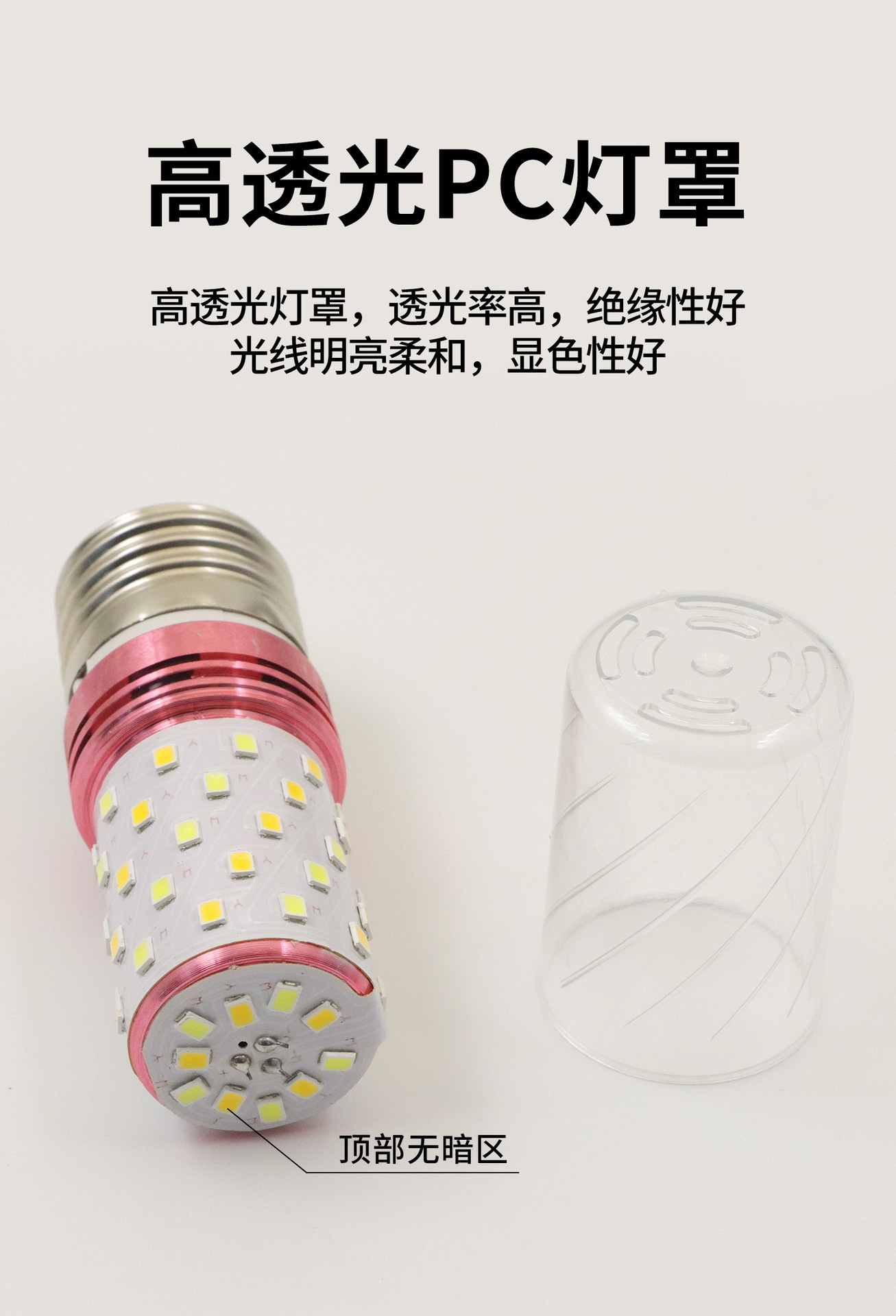 LED bulb corn lamp, household E27 threaded E14 screw socket energy-saving lamp, warm white three-color light table lamp, chandelier light source pic 6