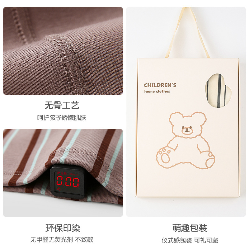 儿童家居服/秋衣儿童/童装/儿童内衣/睡衣白底实物图