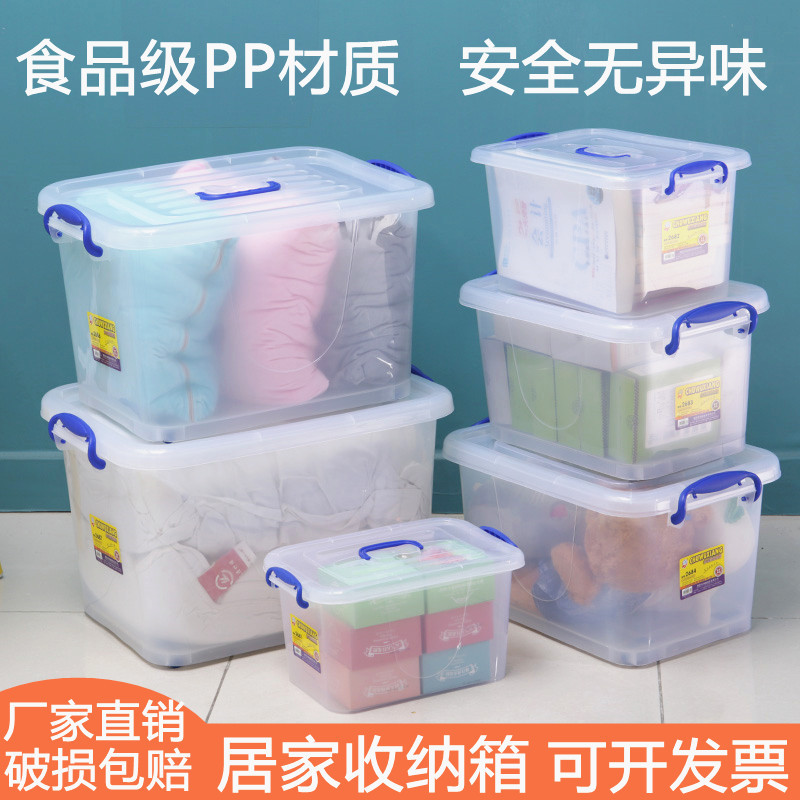 Hengda multi-functional storage box, transparent plastic extra-large clothes and toy storage box, cotton quilt and sundries sorting box Specification image