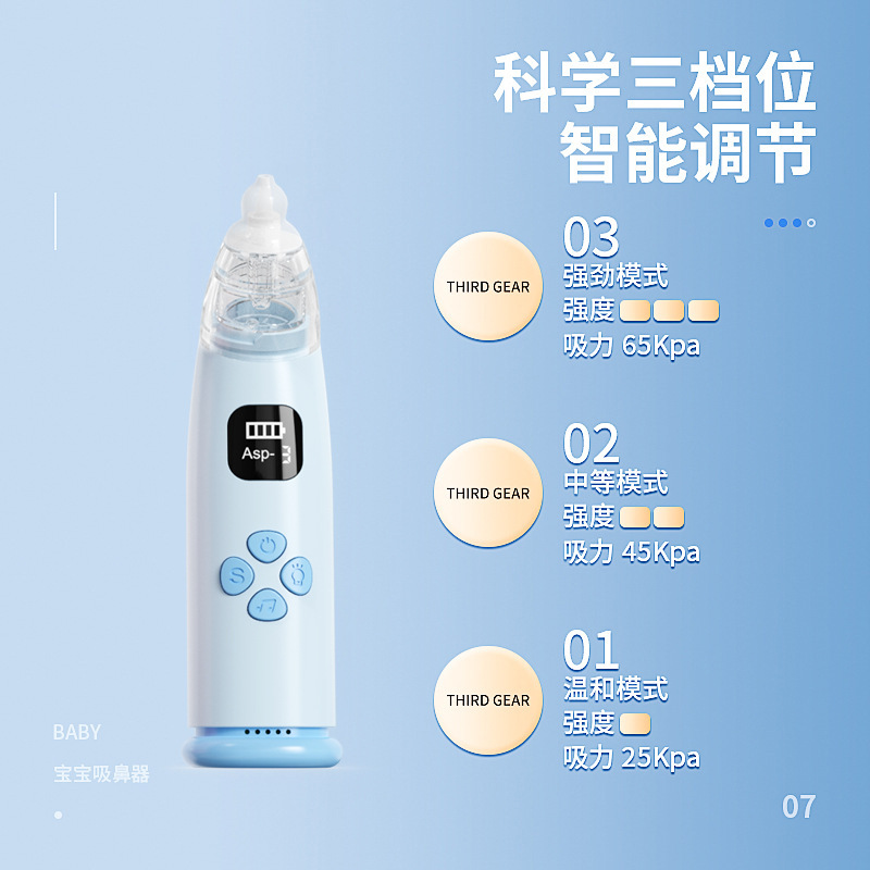 Baby nasal aspirator, an electric nasal suction device for babies, a perfect tool for cleaning babies' noses and picking nasal discharge at home Specification image