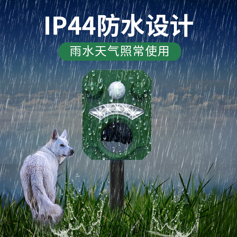 Solar Animal repeller Ultrasonic repeller animal infrared sensing Ultra high water resistance rating Application Scenario
