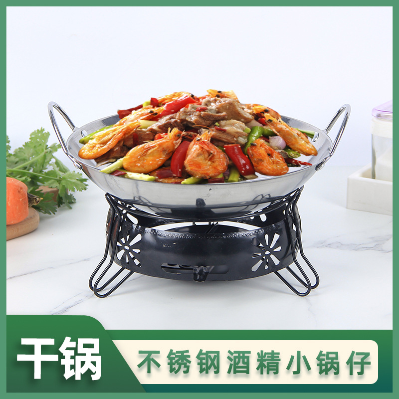 Wholesale alcohol pot thickened stainless steel spillproof bar pot pot with lid dry pot alcohol stove pot takeaway small hot pot Specification drawing