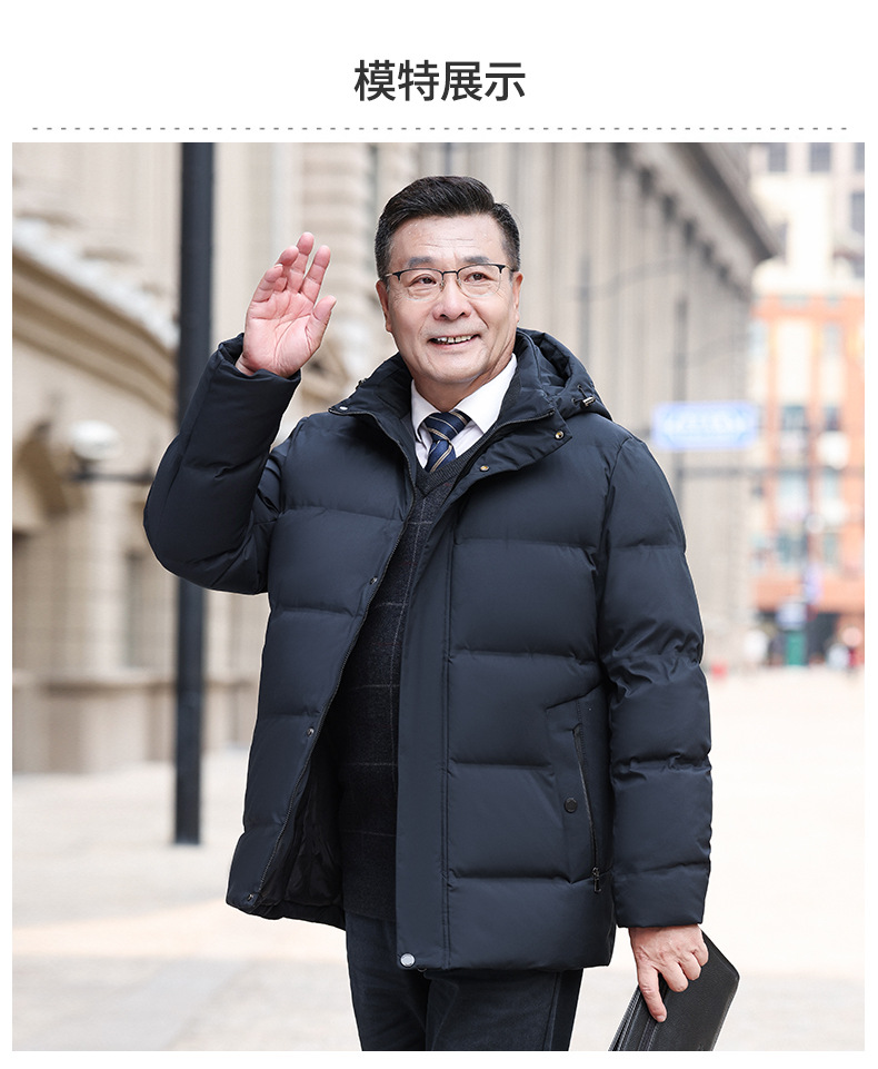 羽绒服男短款加厚冬季商务爸爸装白鸭绒大码保暖外套防寒抗寒工装详情12