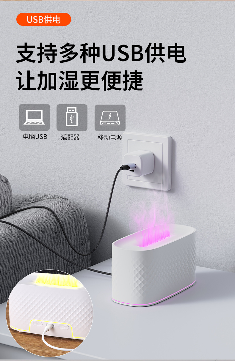 2025新款火焰香薰機辦公桌面家用臥室精油氛圍燈加濕器詳情14