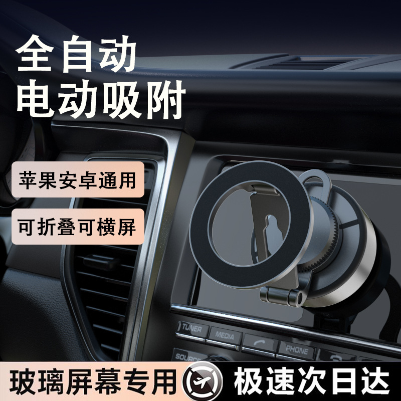 汽车手机支架/车用手机支架/车载导航支架/手机支架/耳机产品图