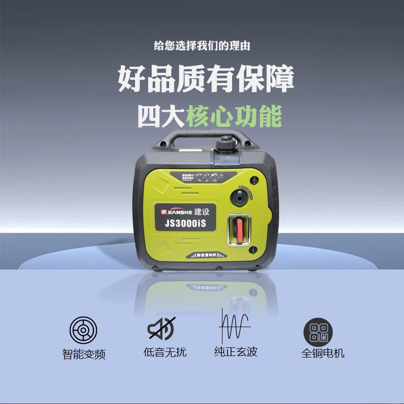 Bison Bosen Machinery builds small generators of 220V silent frequency conversion for household single-phase portable outdoor camping, 2kw, 3kw, and 5KW Specification image